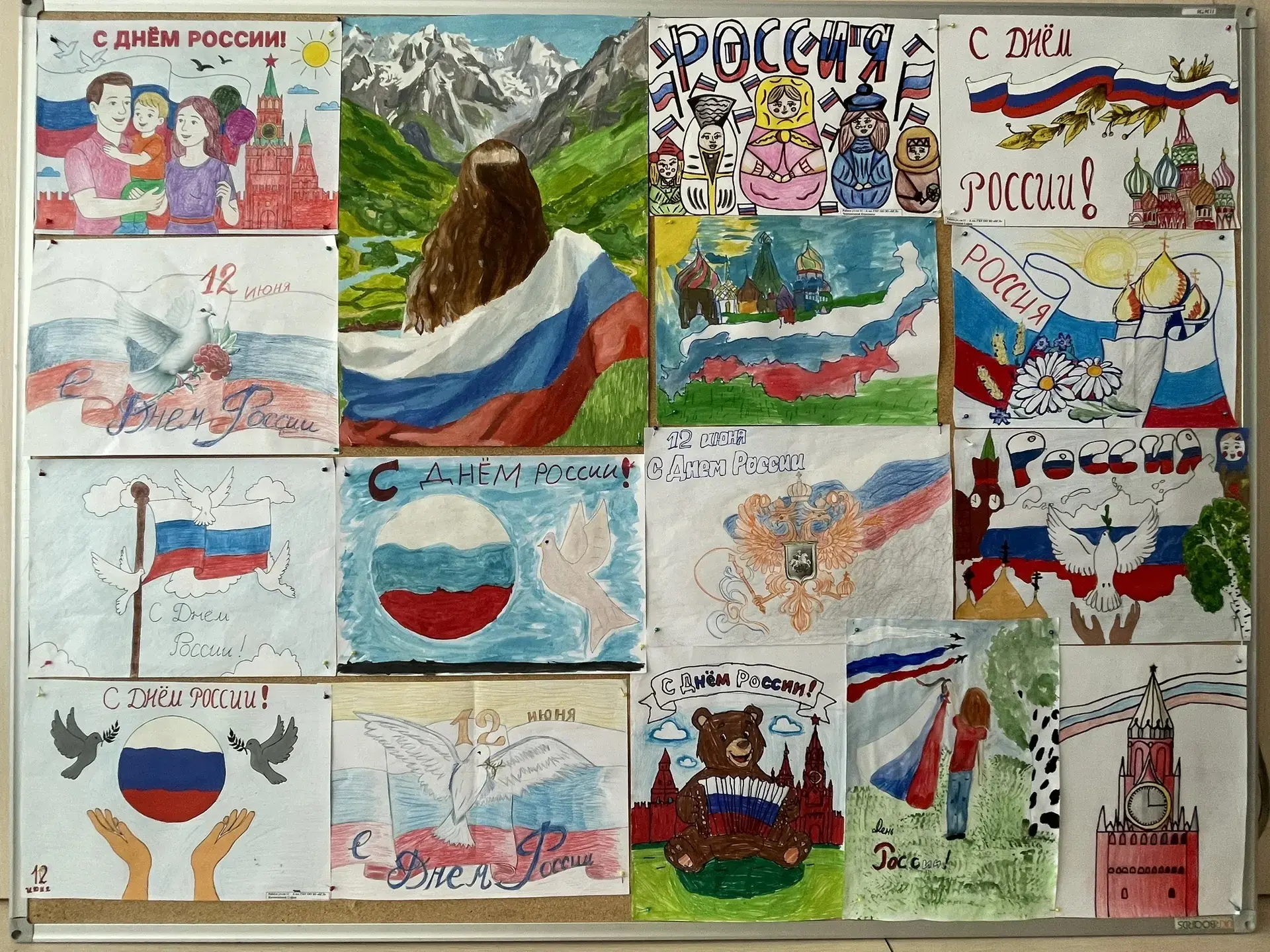 🎨 С любовью к России: выставка рисунков в Бердянском лицее

В преддверии 12 июня в нашем лицее прош