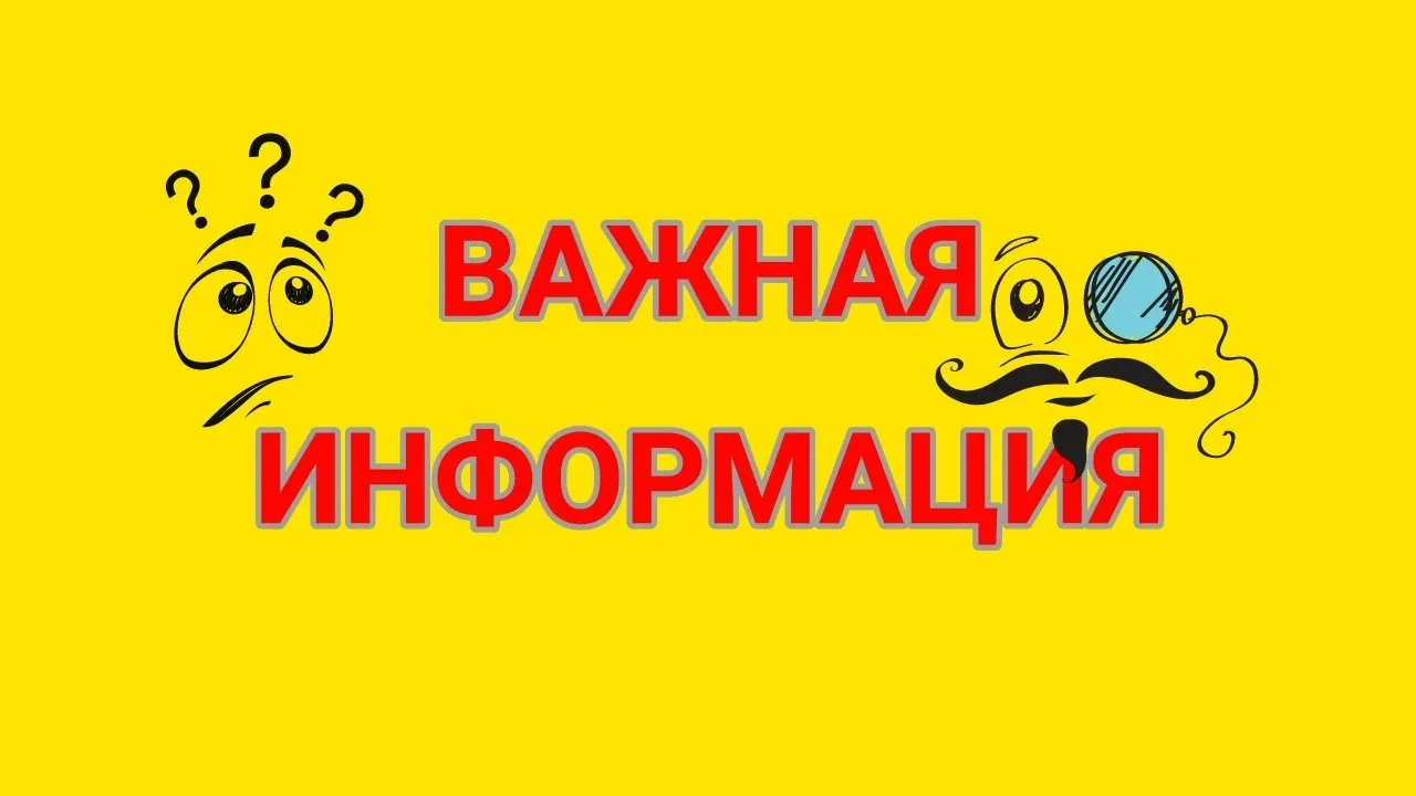 📍 Важная информация: где сейчас находится библиотека?

Друзья, чтобы вы не терялись и не искали нас