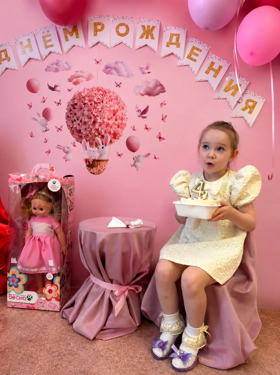 Праздник продолжается! 🎂✨

1 июня, в Международный день защиты детей, мы отметили ещё один замечате