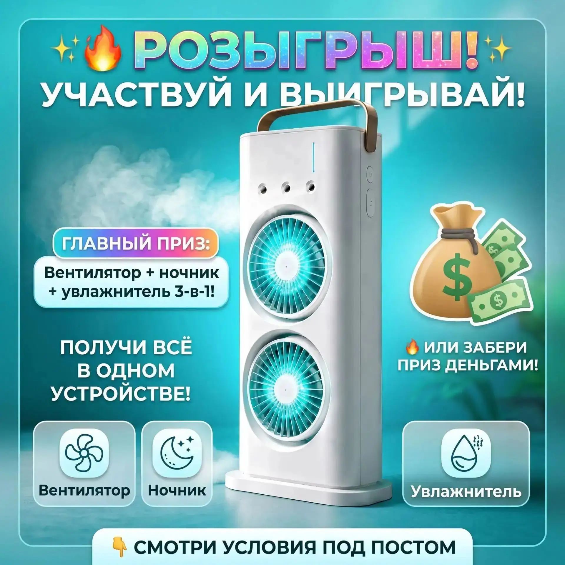 Набор Розыгрыш списком на приход 

ВЫХОД: как соберёмся на 7 дней 

МЕСТ: 10

Цена с репостом: 500₽ 