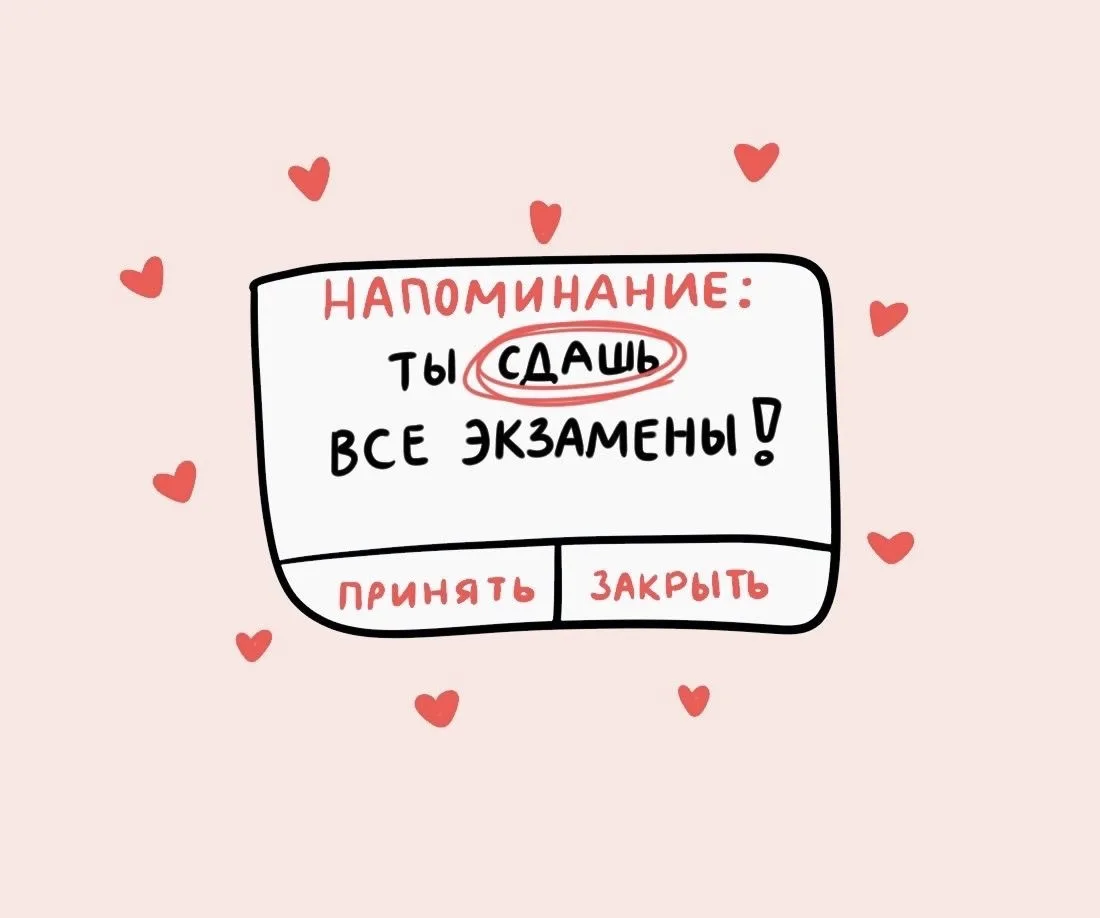Дорогие выпускники Девятки, внимание! Завтра стартует основной этап сдачи ЕГЭ и ОГЭ — государственна
