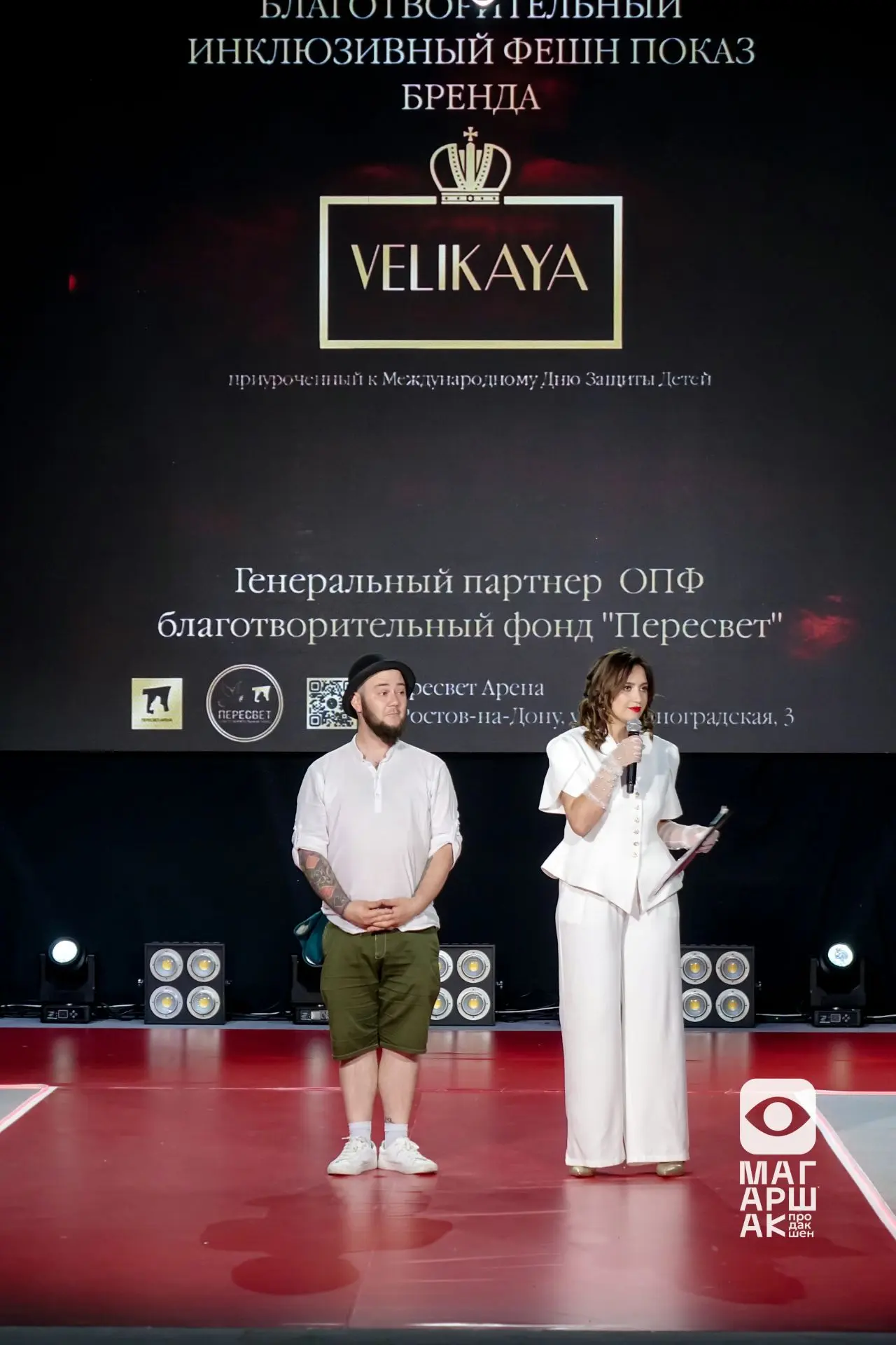 🌟 Доброта на подиуме: ученица нашей школы на благотворительном форуме в Ростове! 🌟
Ученица МБОУ ОО