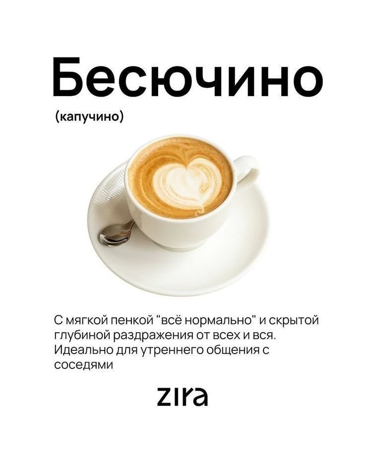Выбирай кофе дня)))
И наслаждайся 😂😂😂😂