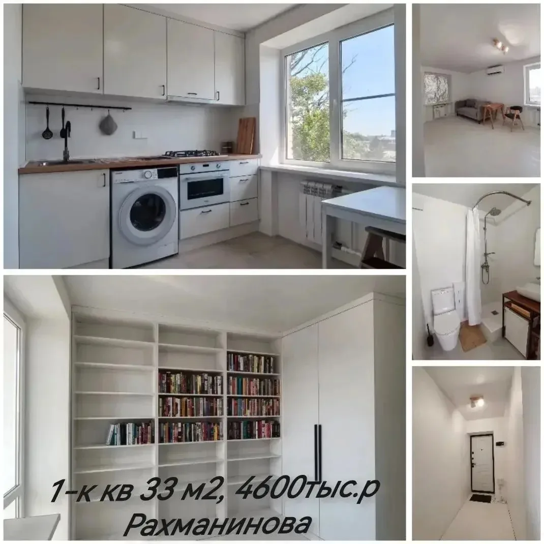 🔥 1-комнатная квартира 
33 м² | 5 этаж из 5 | 
Уютная квартира в районе Каменки
✅ Капитальный ремон