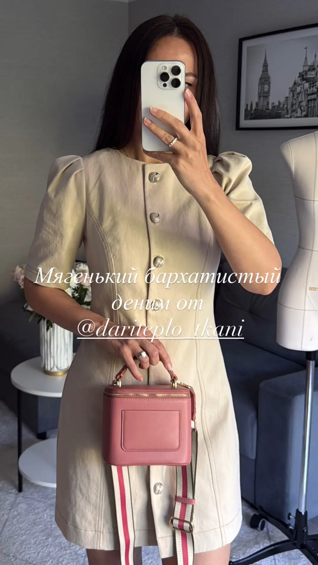 Она хотела комбинезон из денима, но комбинезон не хотел ее 😁
Ну и ладно 👌
Значит будет платье!
Кла