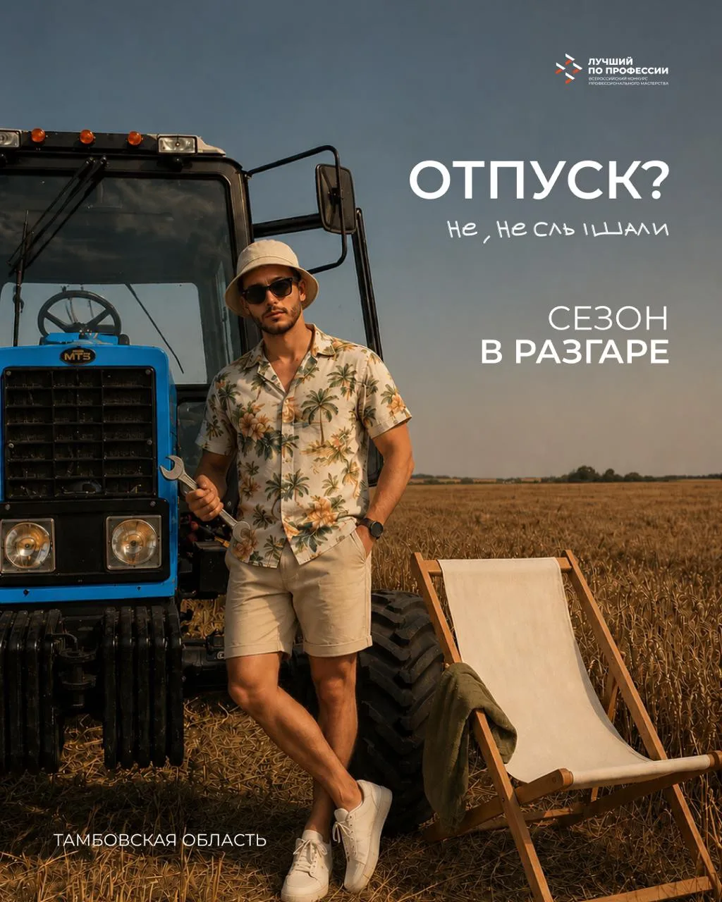 Лето началось ☀️

Ленты соцсетей постепенно заполняются фотографиями с отпусков, шашлыков, пляжей и 