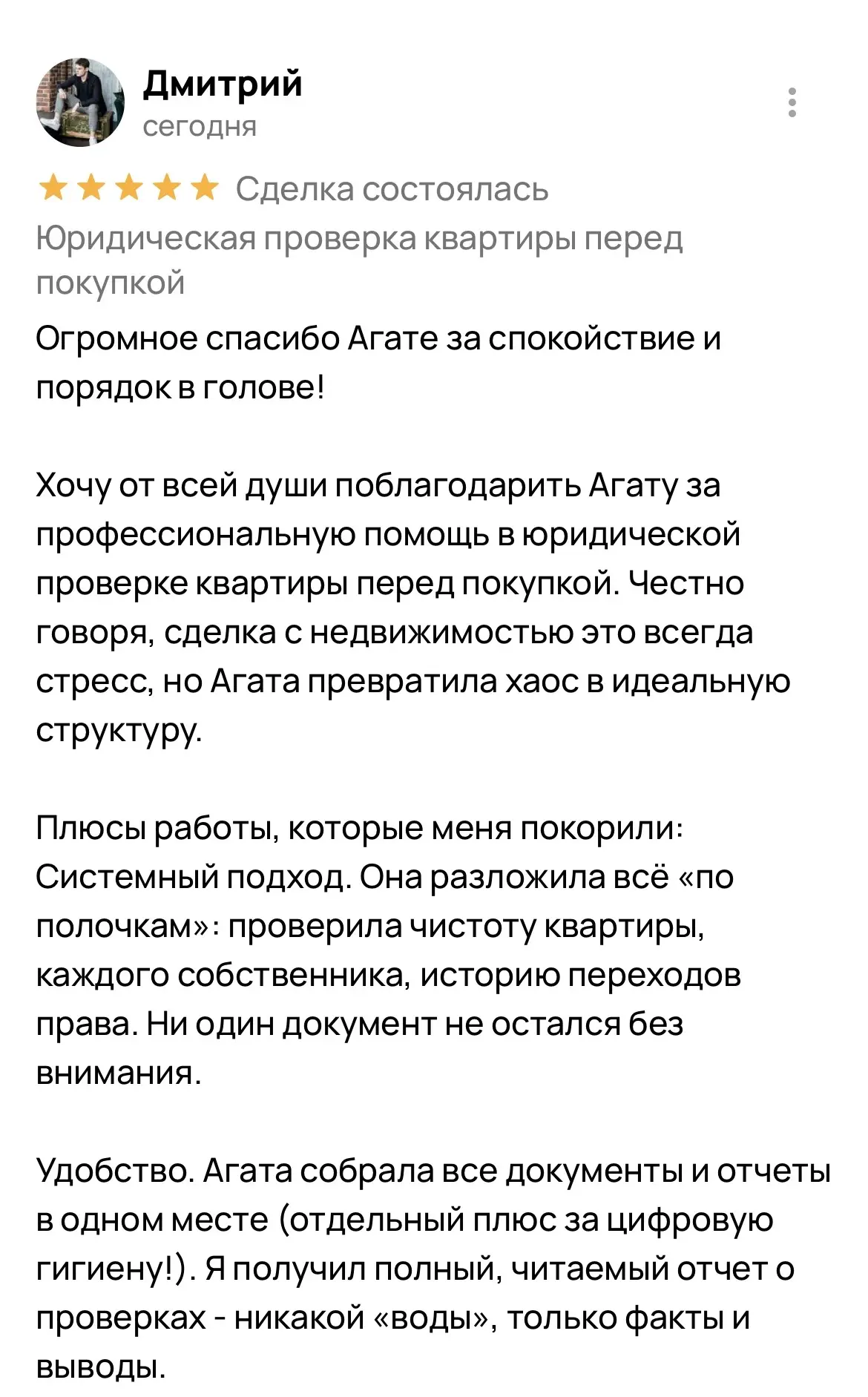 Крик души 😢 

Показываю Вам два отзыва, которые оставили совсем недавно. 

Несложно догадаться, что