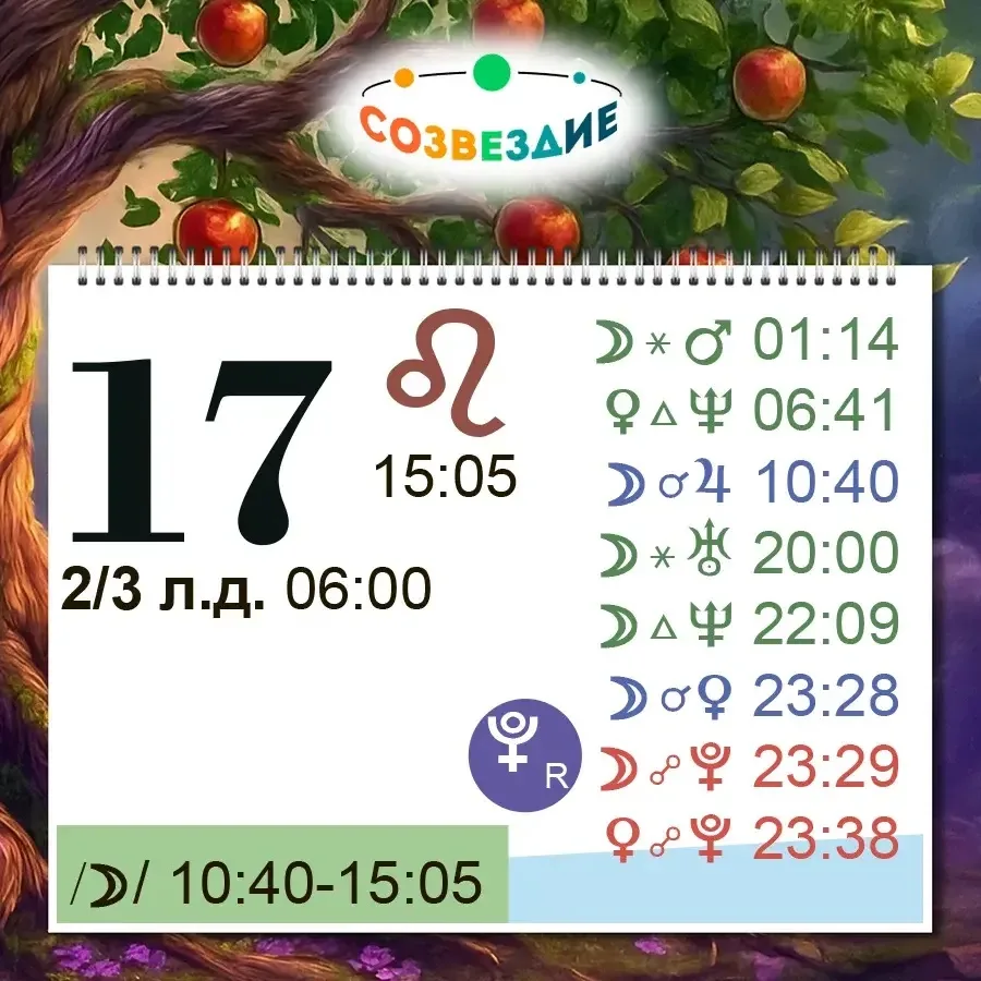 Астропрогноз 🌻
17 июня, среда 

Пристегните ремни, скучно не будет никому!

Первая половина дня про