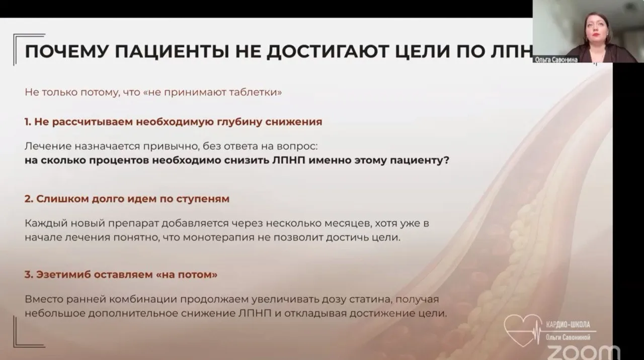 Фишка обучения в Кардиошколе- практика. Мы не переписываем рекомендации и исследования. Все кураторы