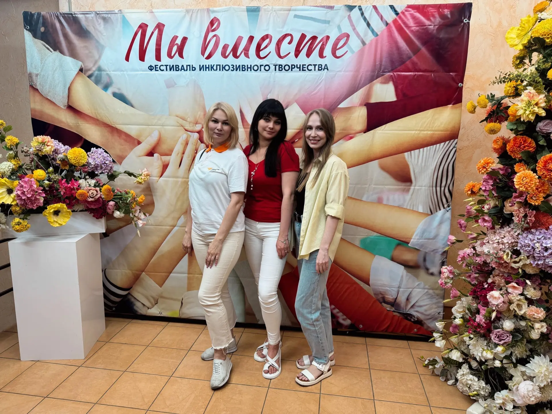 КАК УЧИТЕЛЯ СТАЛИ ЧАСТЬЮ ФЕСТИВАЛЯ

13–14 числа в Сургуте состоялся фестиваль инклюзивного творчеств