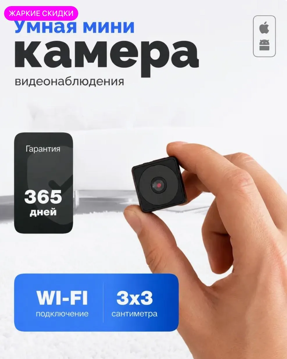 Мини камера видеонаблюдения для дома

💵 Цена на ВБ - 2081 ₽
💵 Цена для Вас - 416 ₽
⭐️ КЭШБЭК - 80%