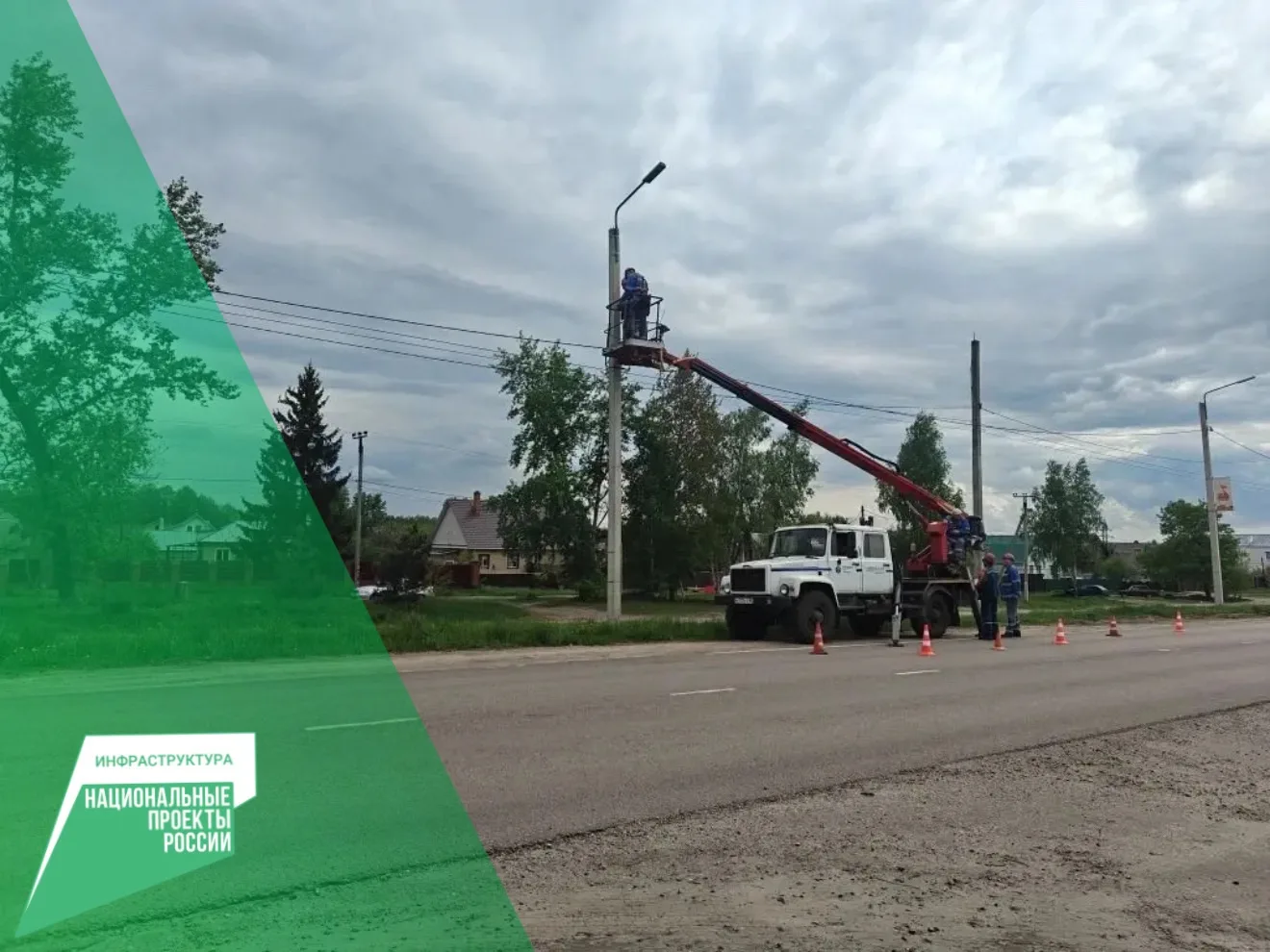 В рамках нацпроекта «Инфраструктура для жизни» продолжаем приводить региональные трассы к нормативам