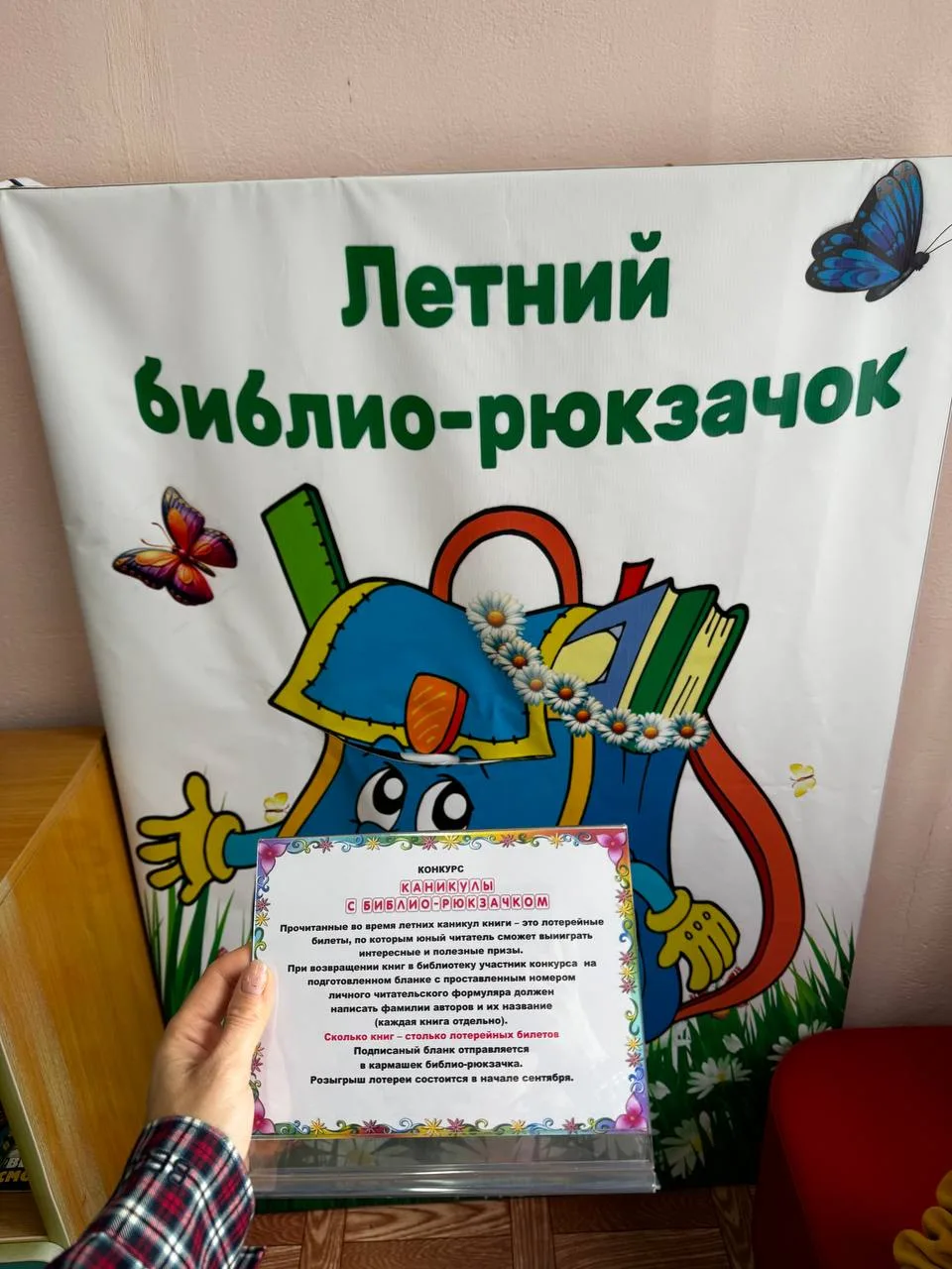 Детям задали на лето прочитать 17 книг и завести дневник внеклассного чтения. Мы сходили в библиотек