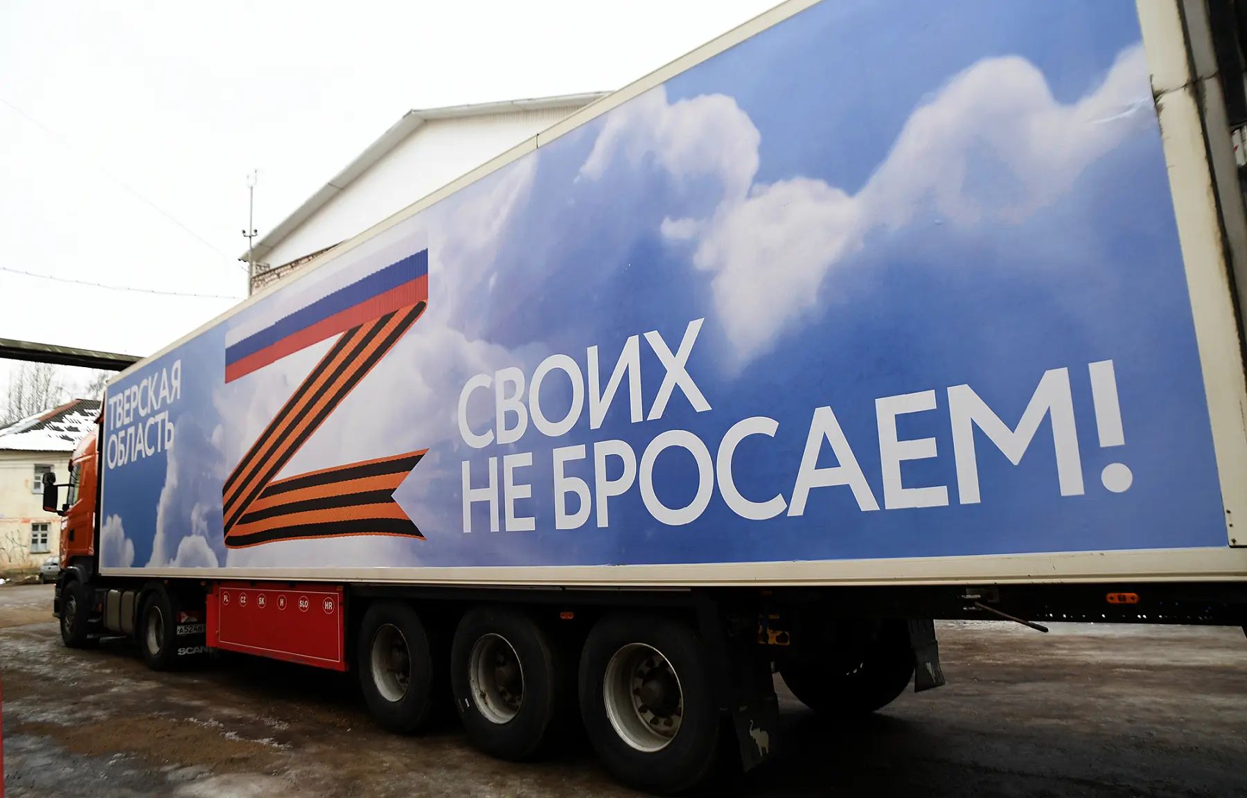Общественная организация ветеранов пограничной службы и локальных военных конфликтов "Рубеж"  формир