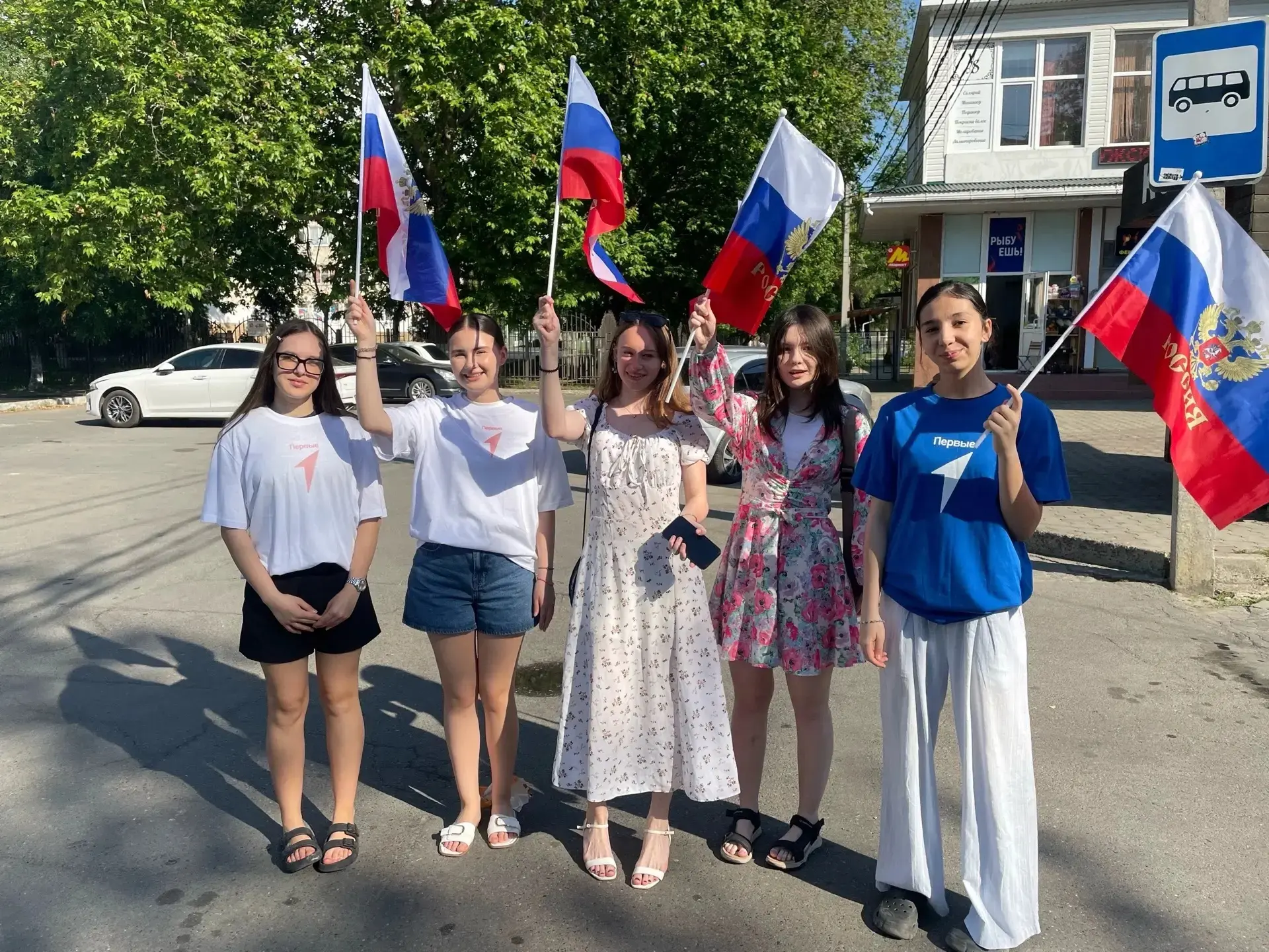 Поздравляем с Днём России!!!🇷🇺🇷🇺🇷🇺🇷🇺🇷🇺
Активисты ученического совета провели акцию "Любимы