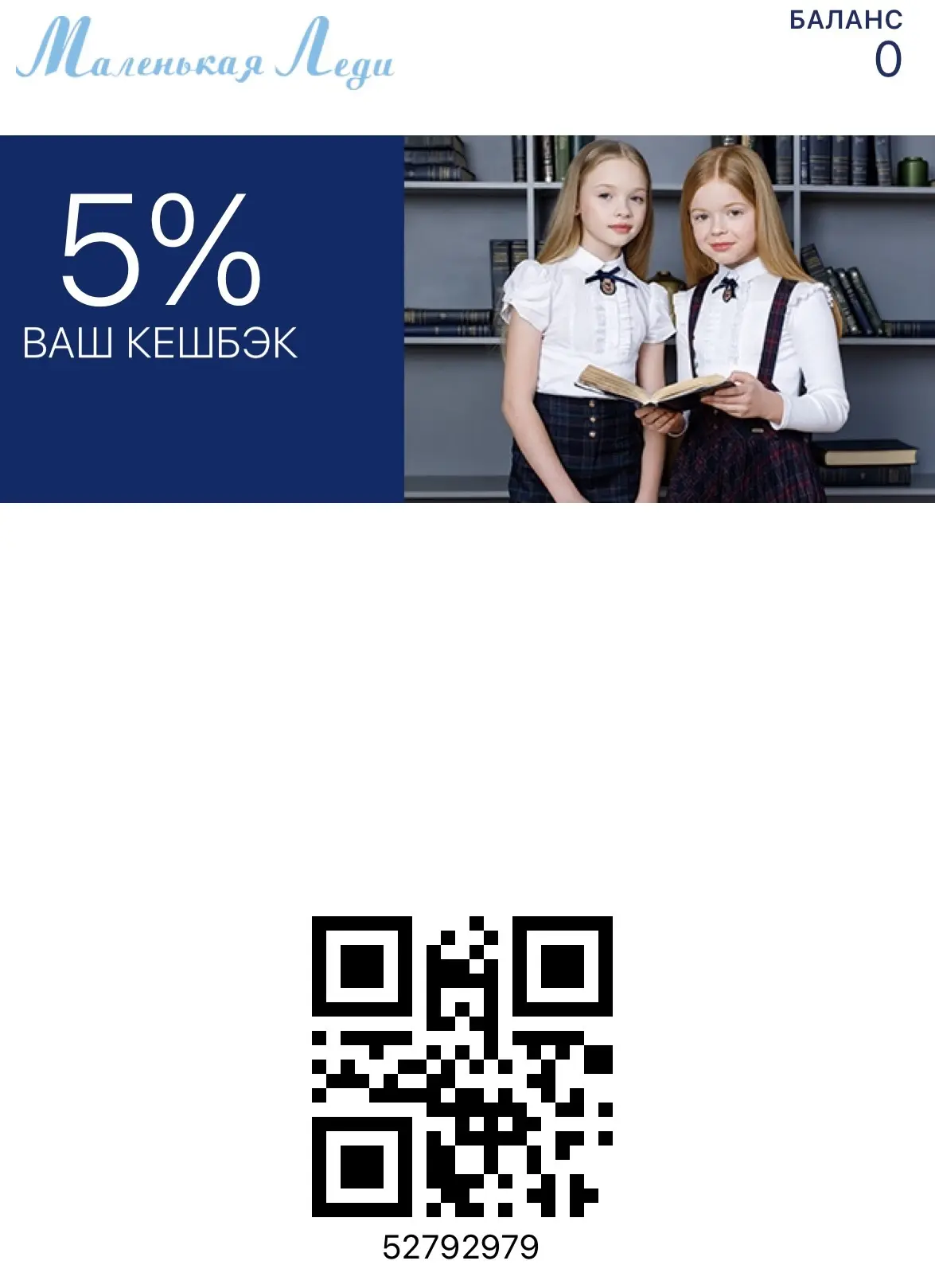 #маленькаяледи