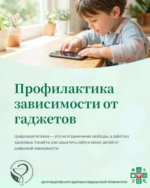 Как победить зависимость от гаджетов: 5 простых шагов 

✅ убирайте телефон за час до сна
✅ отключите