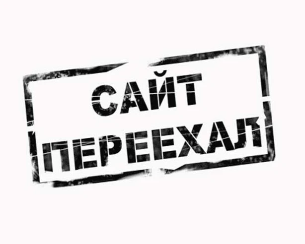 ⚠️Уважаемые подписчики, действующий официальный сайт Спортивной школы им. Н. П. Карпенко теперь дост