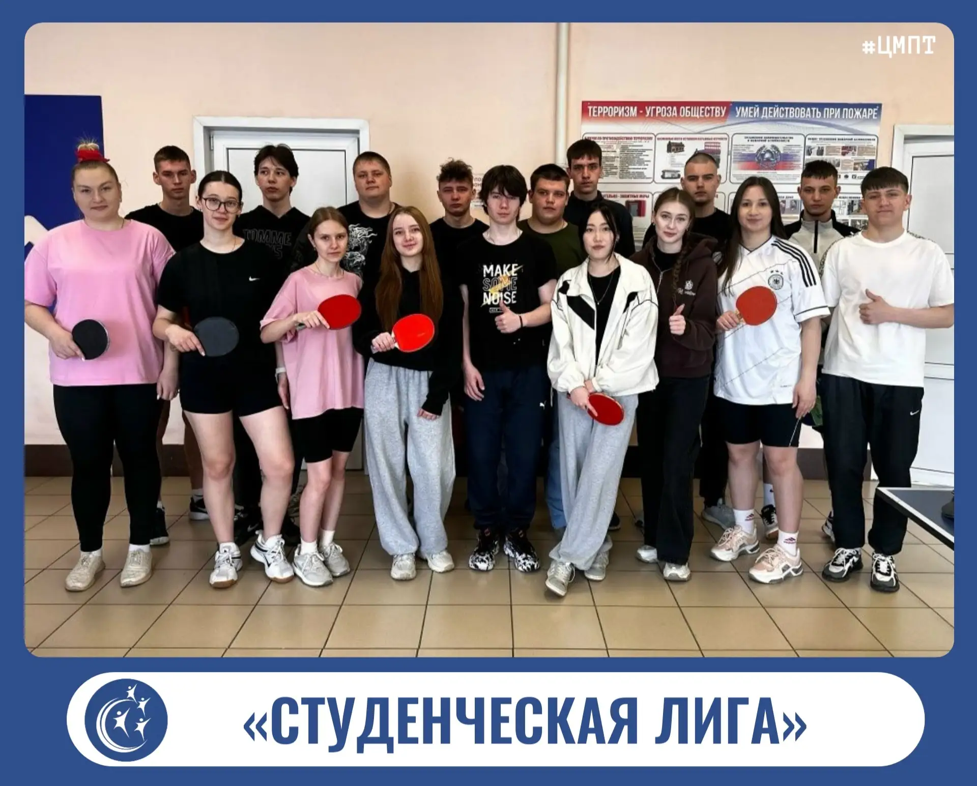Знаете ли вы, что настольный теннис — один из самых популярных видов спорта в мире? Он требует не то
