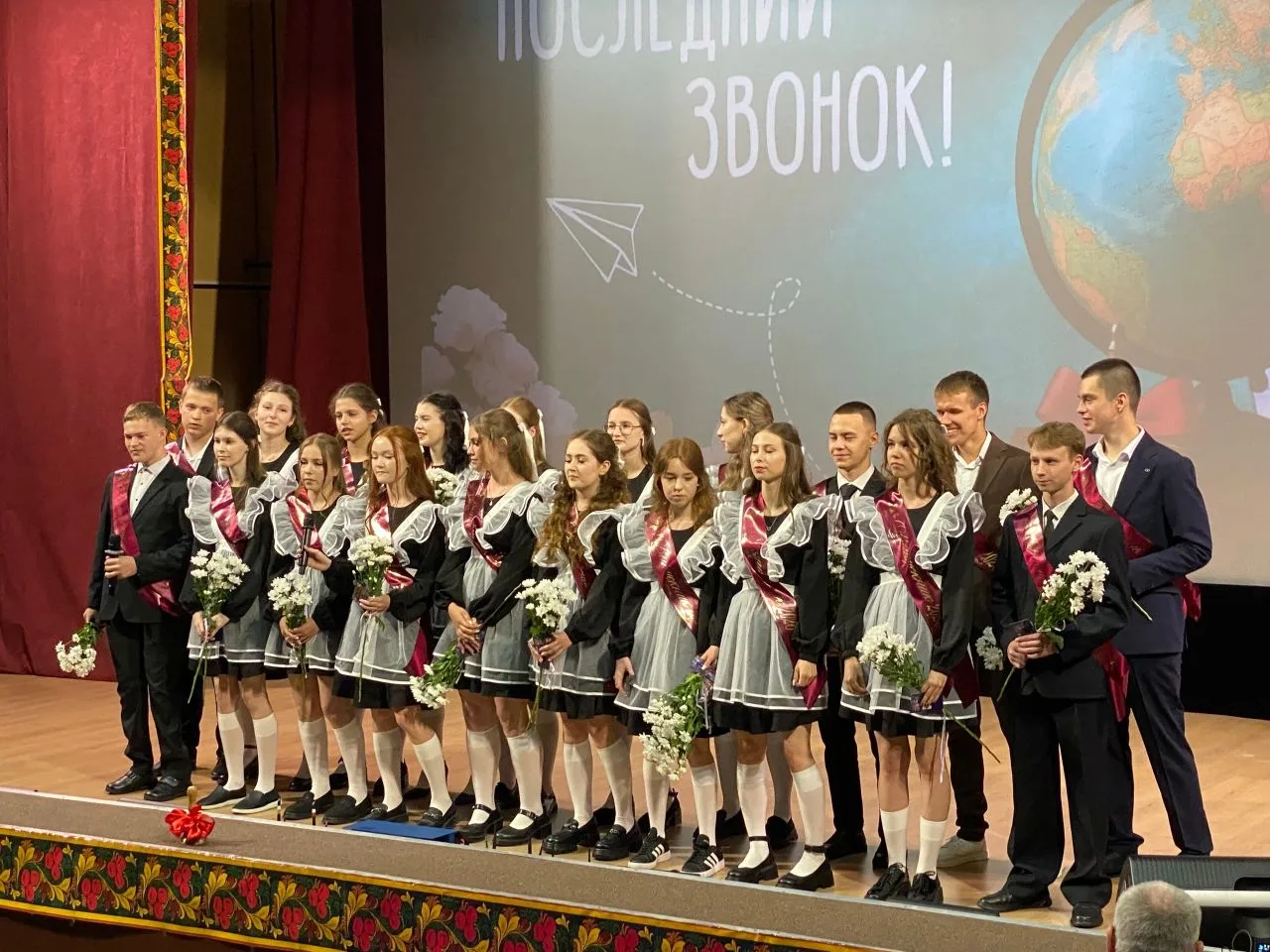 ⭐ Дорогие выпускники! Наши добрые, умные, веселые дети! 

🔔 Сегодня для вас прозвенел последний зво