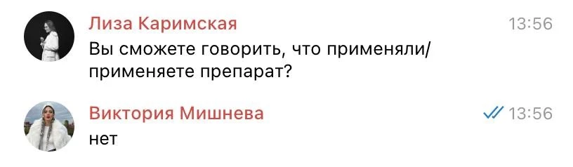 иногда я думаю "если бы я была менее честная - насколько я была бы богаче?"

речь идет о рекламе пеп