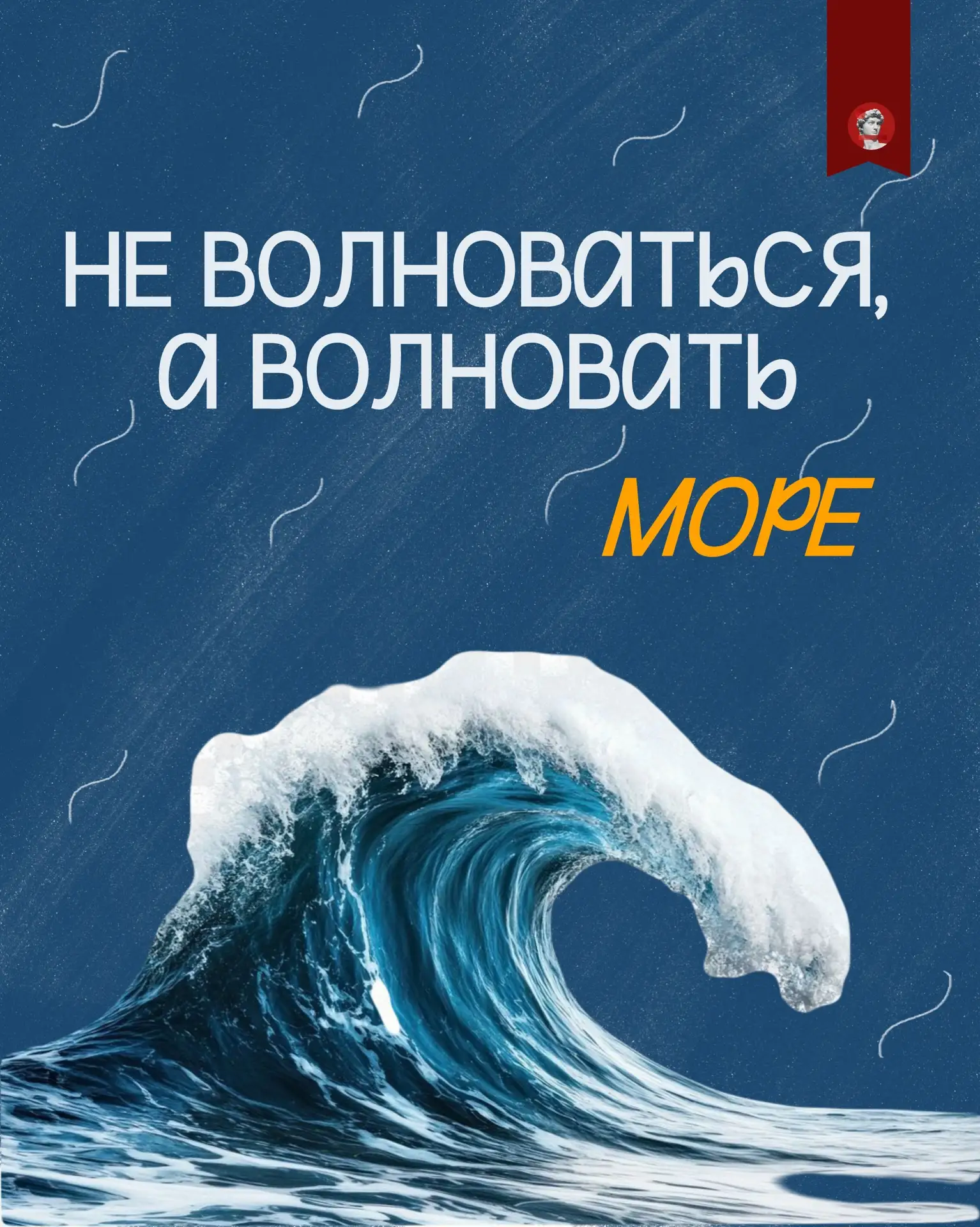 🌊 Во Всемирный день океанов — подборка цитат, чтобы погрузиться и охладиться. 

                 **
