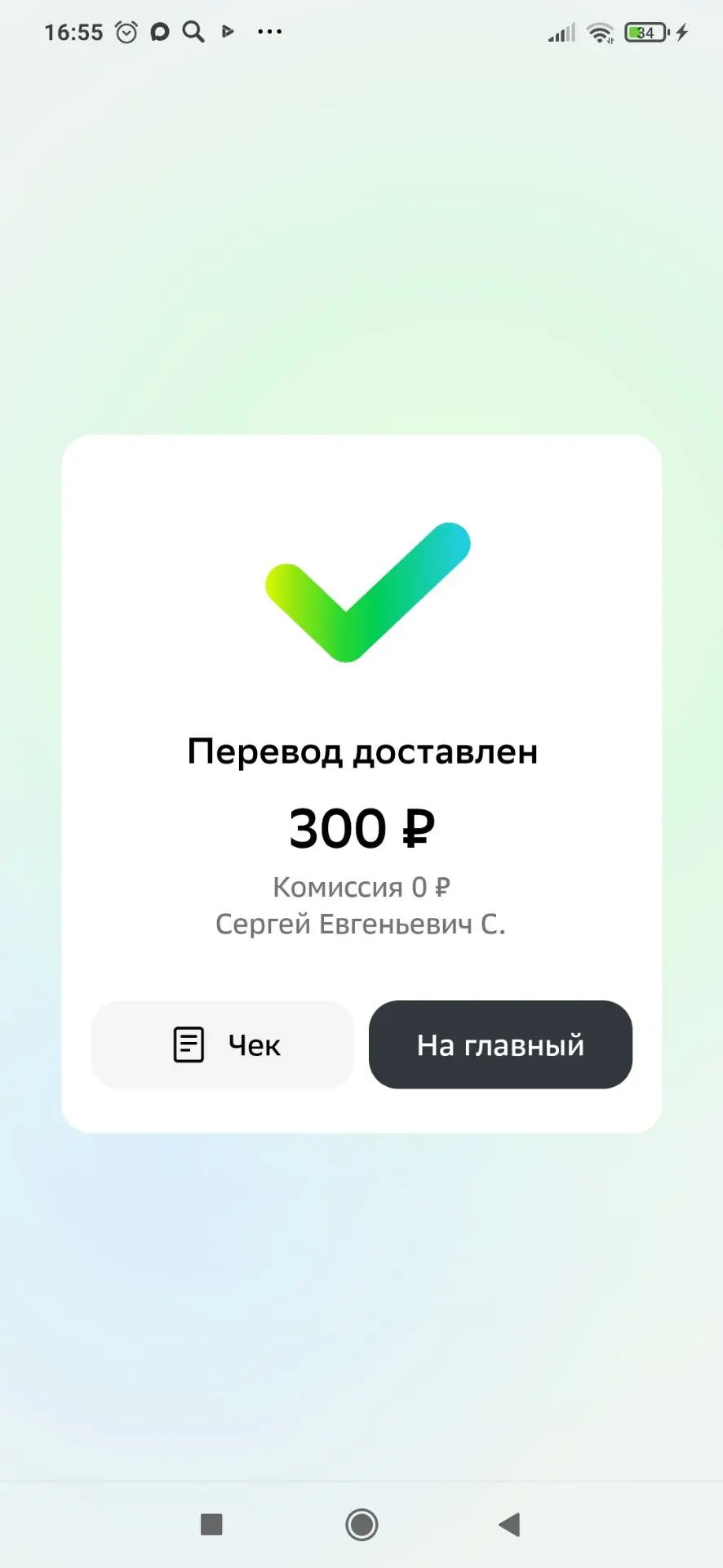 Примите стольнички из Лесного!