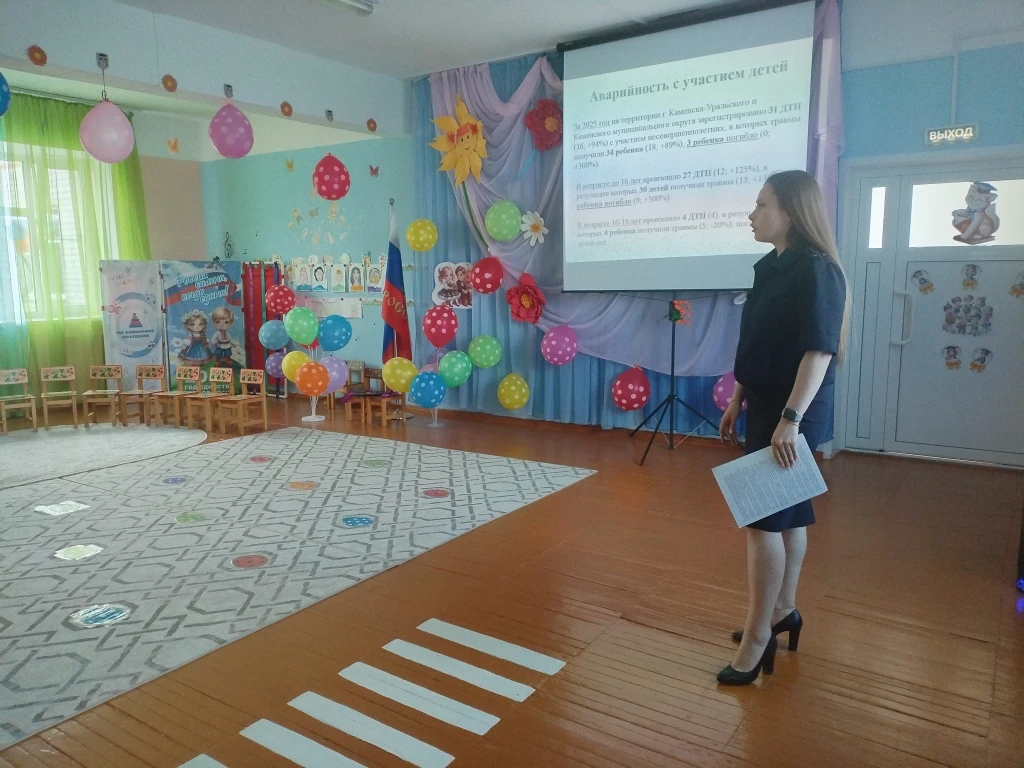 Итоговое родительское собрание в ДОУ: безопасность и итоги года

В нашем дошкольном образовательном 