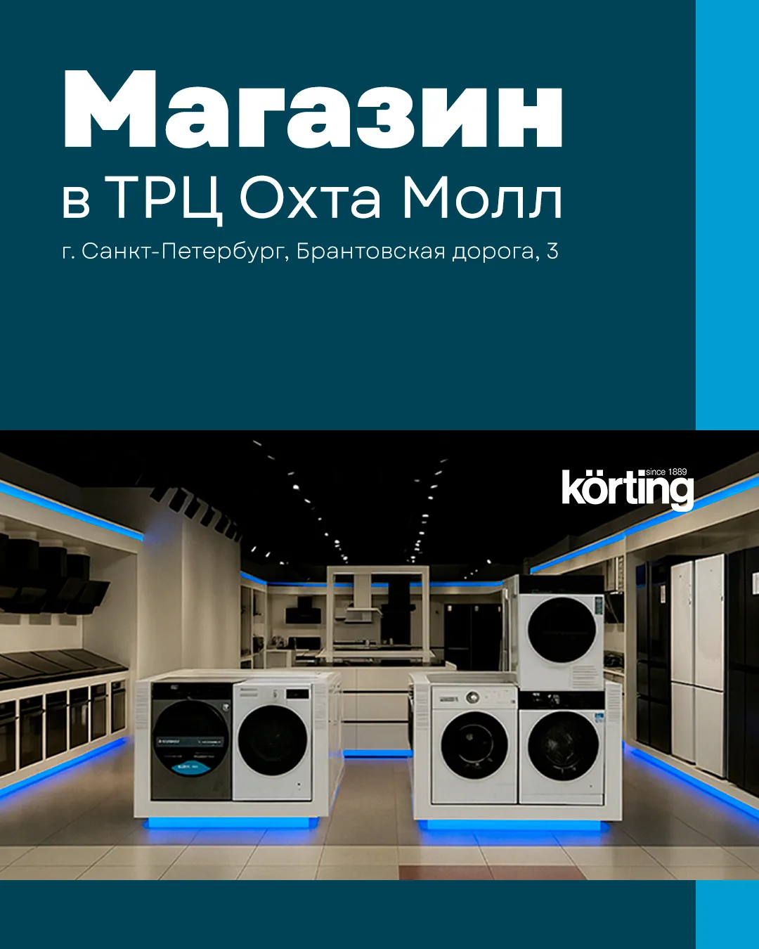 Покупка бытовой техники требует времени и внимания, поэтому перед выбором стоит немного отвлечься и 