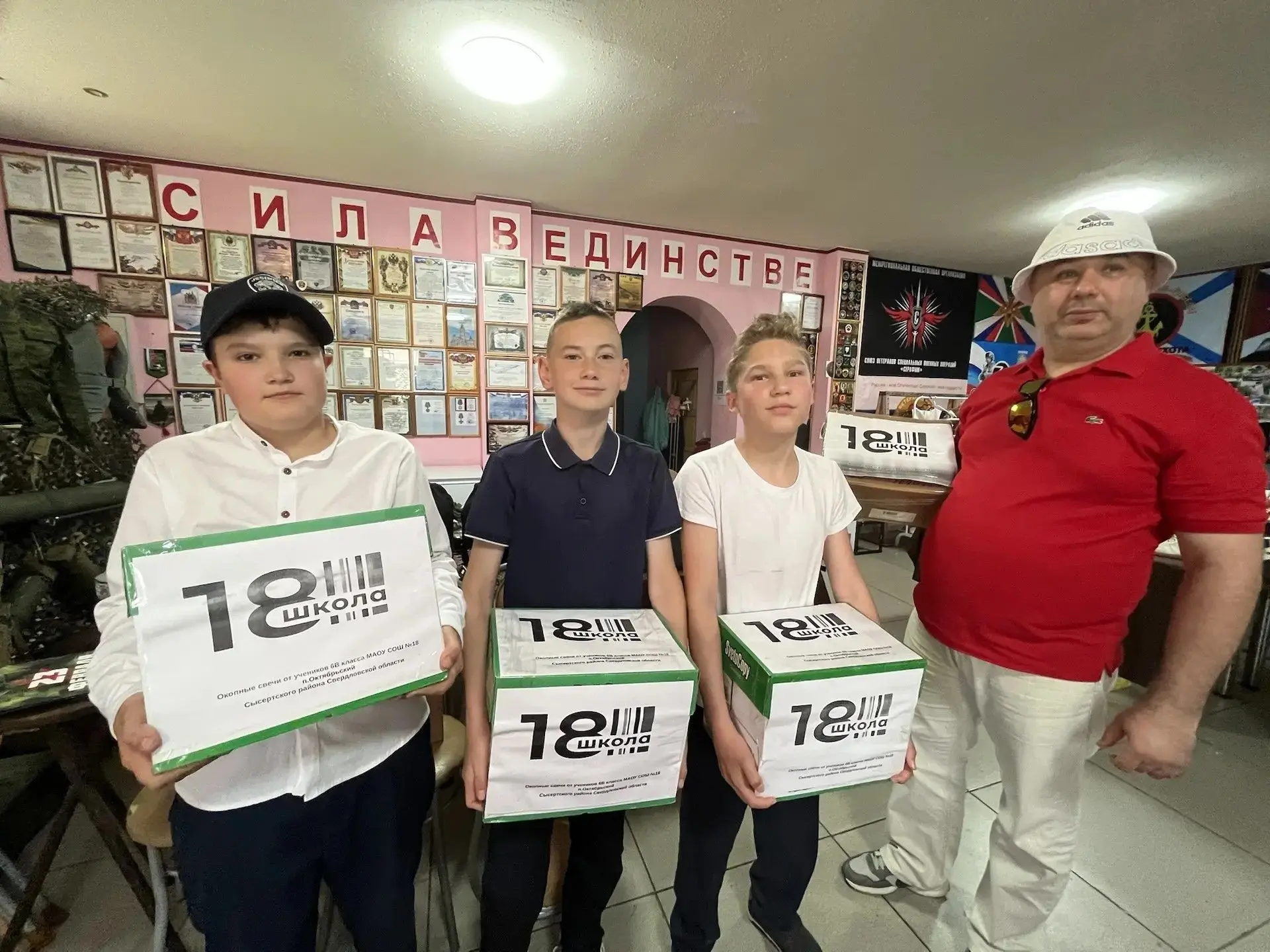 Тепло наших сердец — солдатам на передовую!                                                         