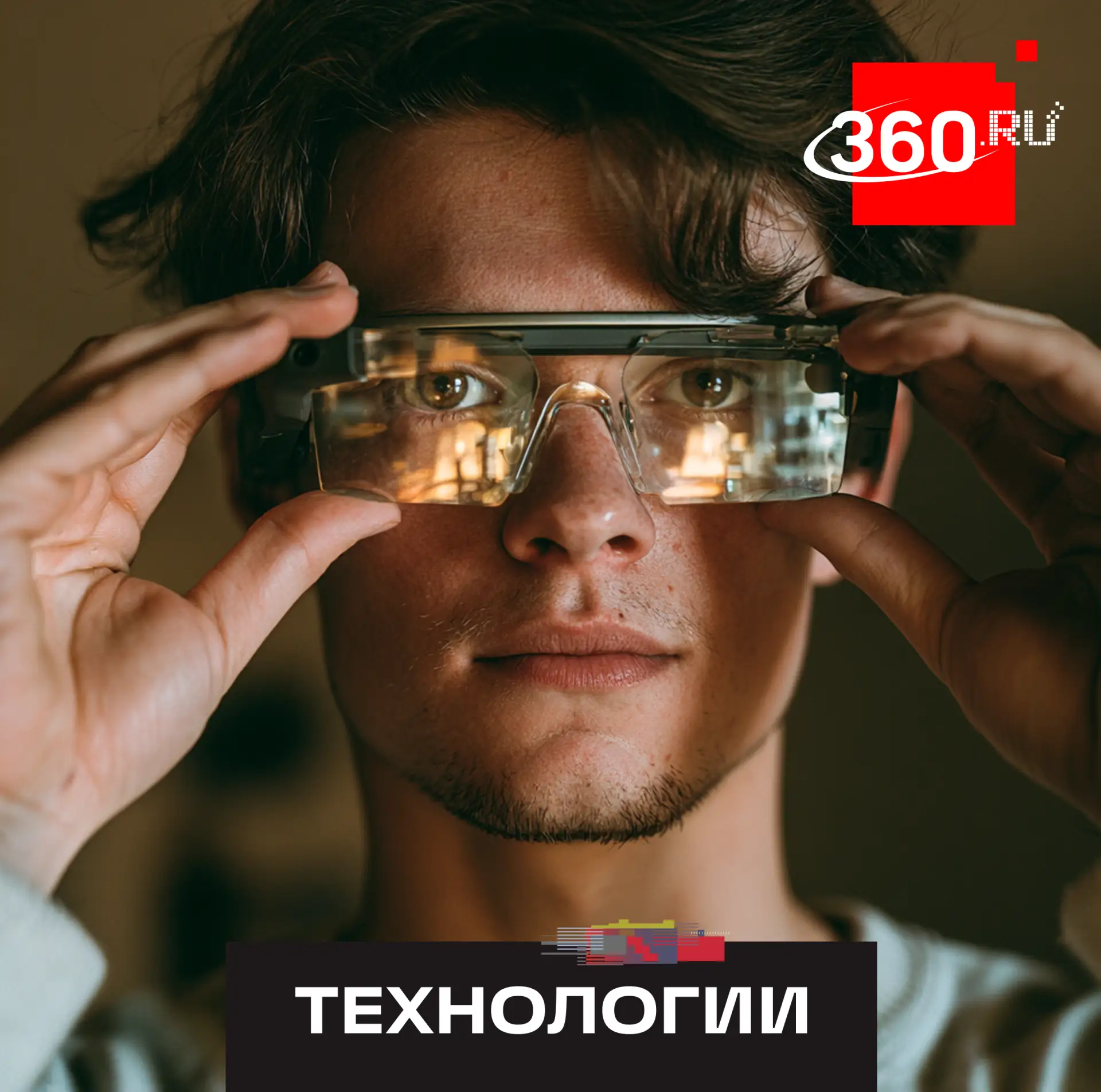 Современные гаджеты используют для шпионажа?

В конце этого года компания должна была презентовать с