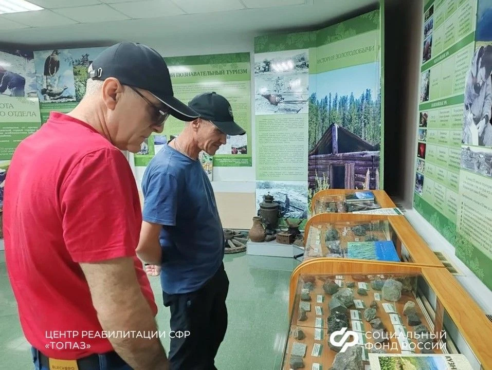 Знакомство с «Кузнецким Алатау»: пациенты «Топаза» побывали на экскурсии в Экоцентре
 
Пациенты Цент