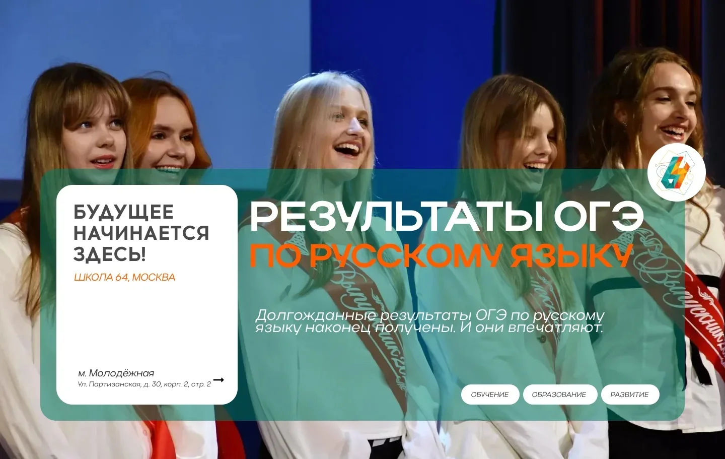 Результаты ОГЭ по русскому языку | #новости_64

🔥Долгожданные результаты ОГЭ по русскому языку нако