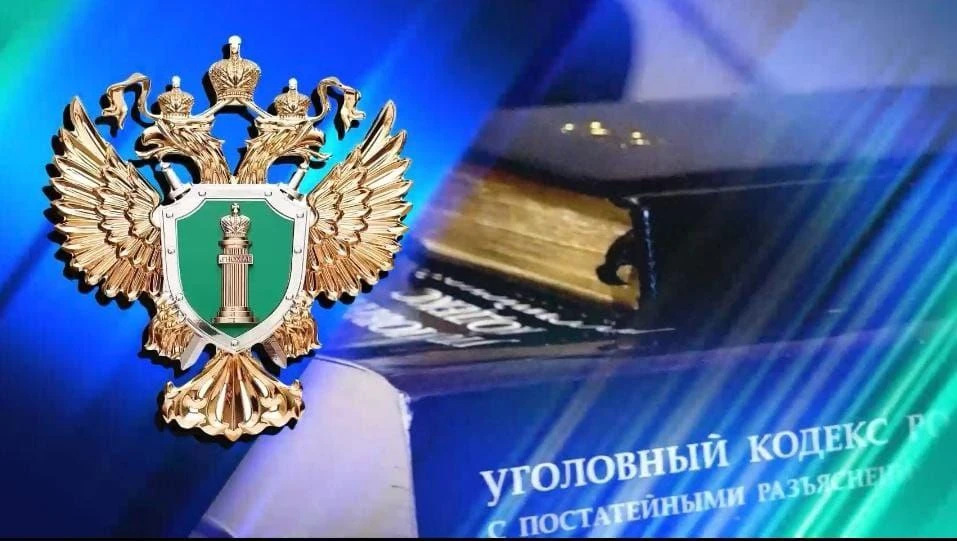 В Херсонской области вынесен приговор о государственной измене и незаконном обороте взрывчатых вещес