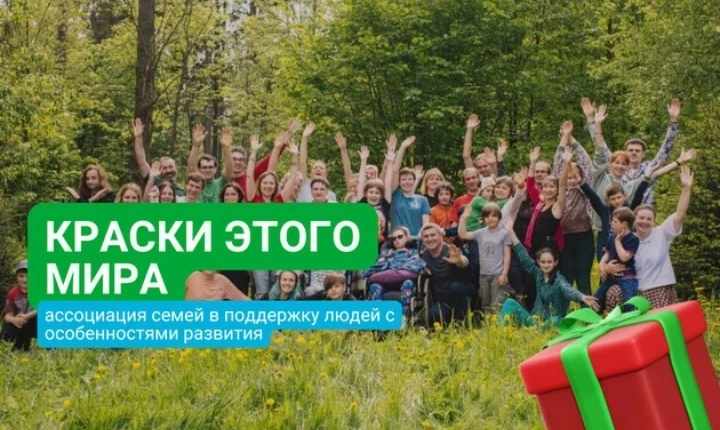 Ваш опыт может изменить жизнь других семей!

Если вы родитель ребёнка с особенностями развития, ваше