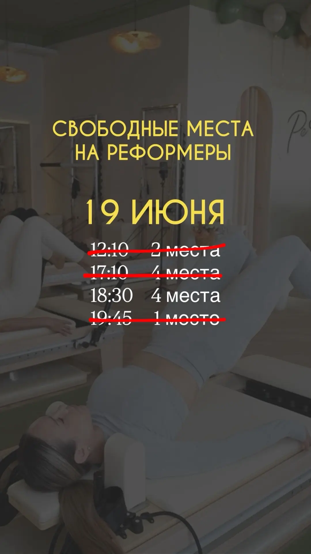 Завершаем неделю с благодарностью к своему телу ❤️💕

Приходи с подругой/сестрой/коллегой ✨

+7 (927