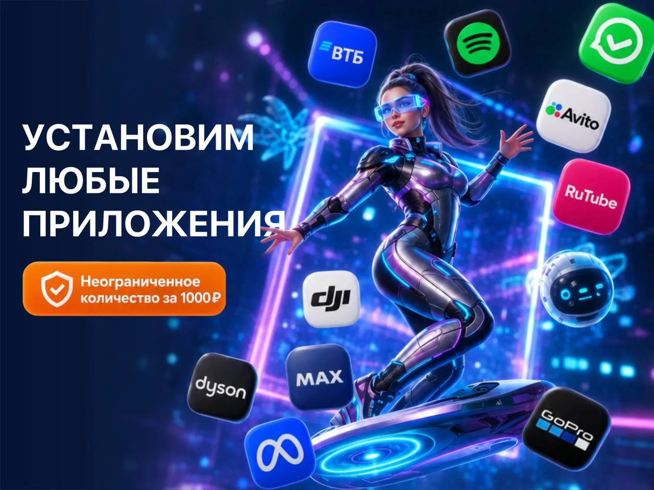 📲 Не можете найти нужное приложение в App Store?

Знакомая ситуация: банковское приложение исчезло,