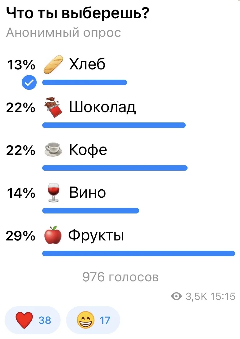 Готова узнать результат и свою точку финансового роста?  Читай расшифровку👇🏻

🥖 Хлеб
Для тебя ден