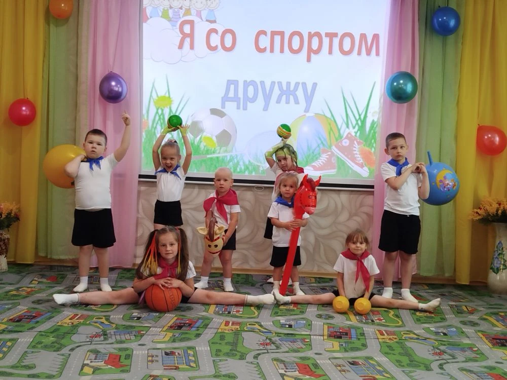 3 июня в нашем детском саду №107 прошло замечательное спортивное мероприятие под названием "Я со спо