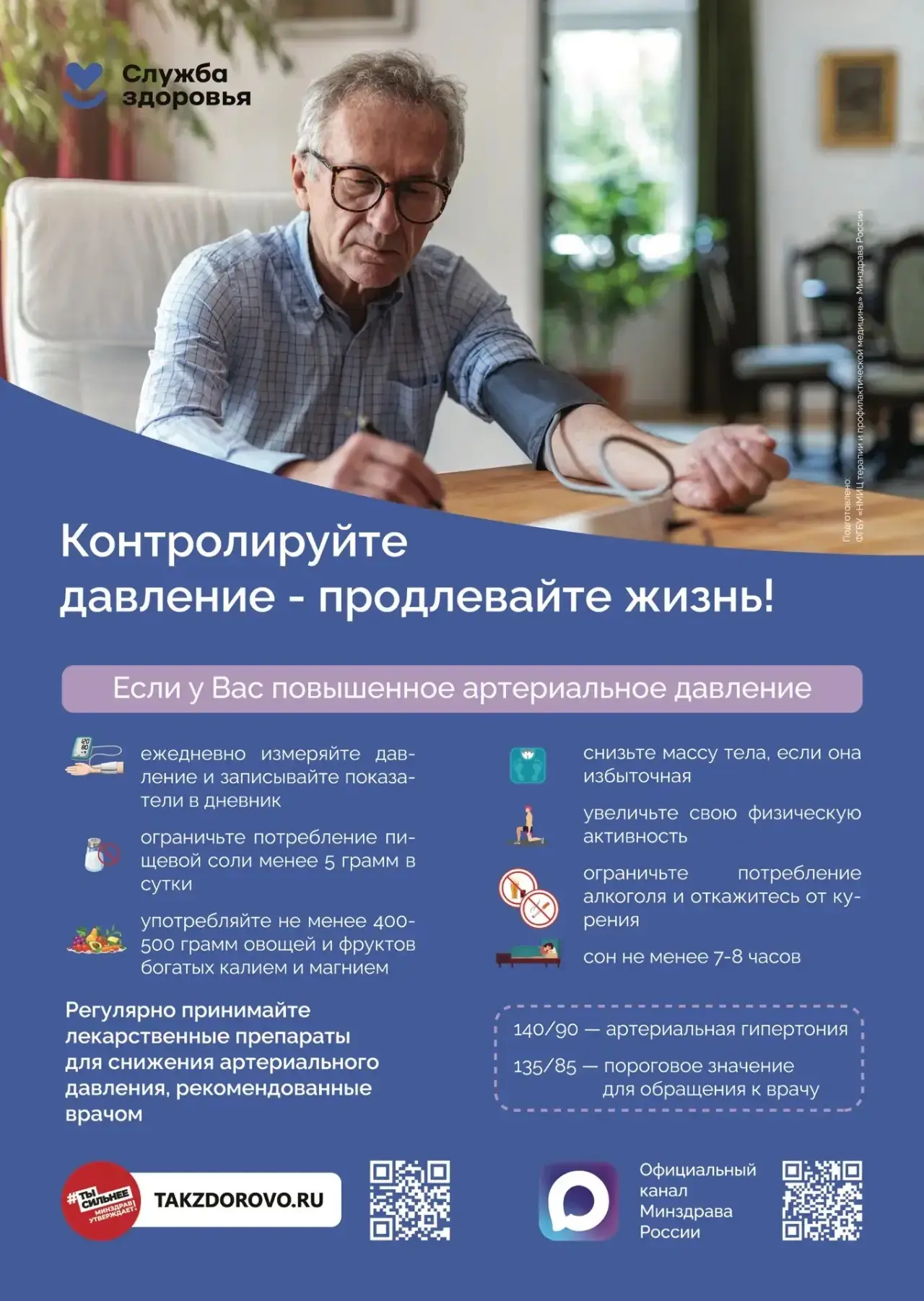 ⚡️5 привычек, которые спасут ваш мозг от старения⚡️

Вы помните, что ели на завтрак в прошлый вторни