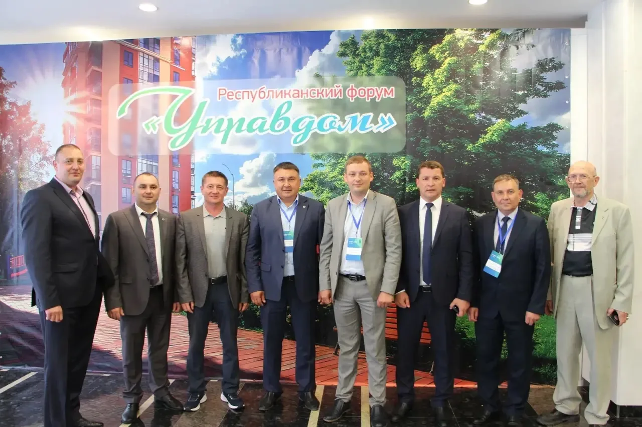 📢В Уфе прошел республиканский форум «Управдом»!

11 июня в ГКЗ «Башкортостан» состоялось главное со