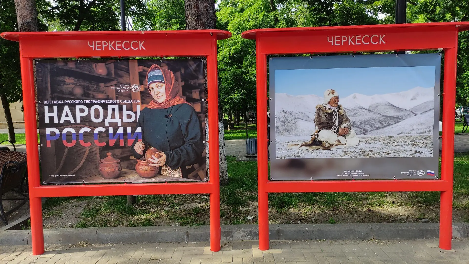 🌍 Россия во всем её многообразии — прямо в центре Черкесска!

Друзья, если вы планируете прогулку в