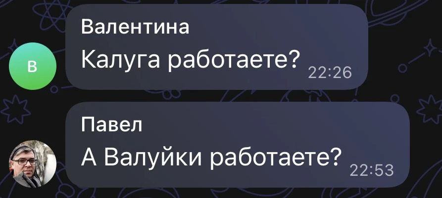 Работаем по всей РФ на дальние расстояния)