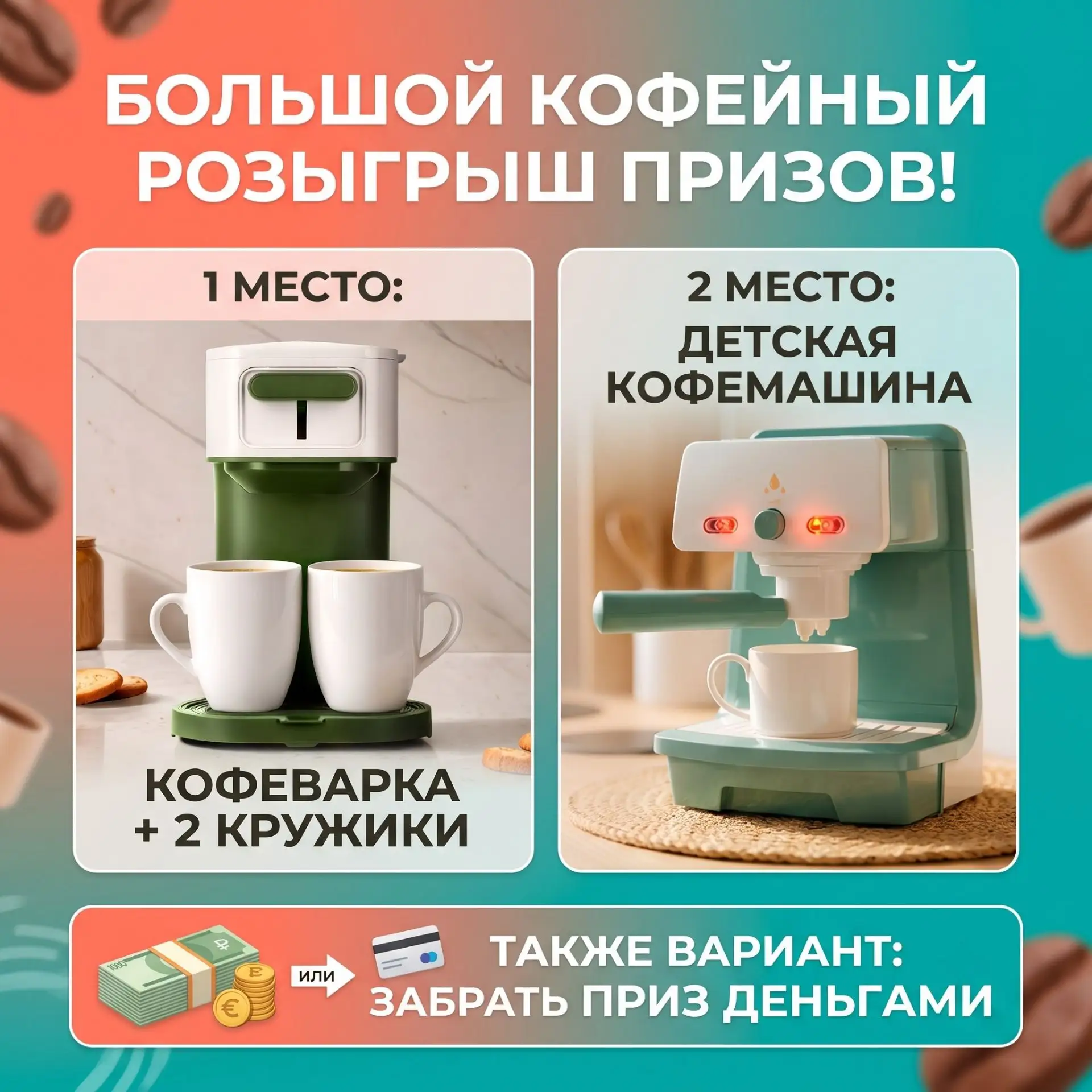 В нашем втором канале 
Идёт набор на розыгрыш 
https://max.ru/join/po2Rc8tpwjIWqKWJgul4c8qMx4jhYpE6m