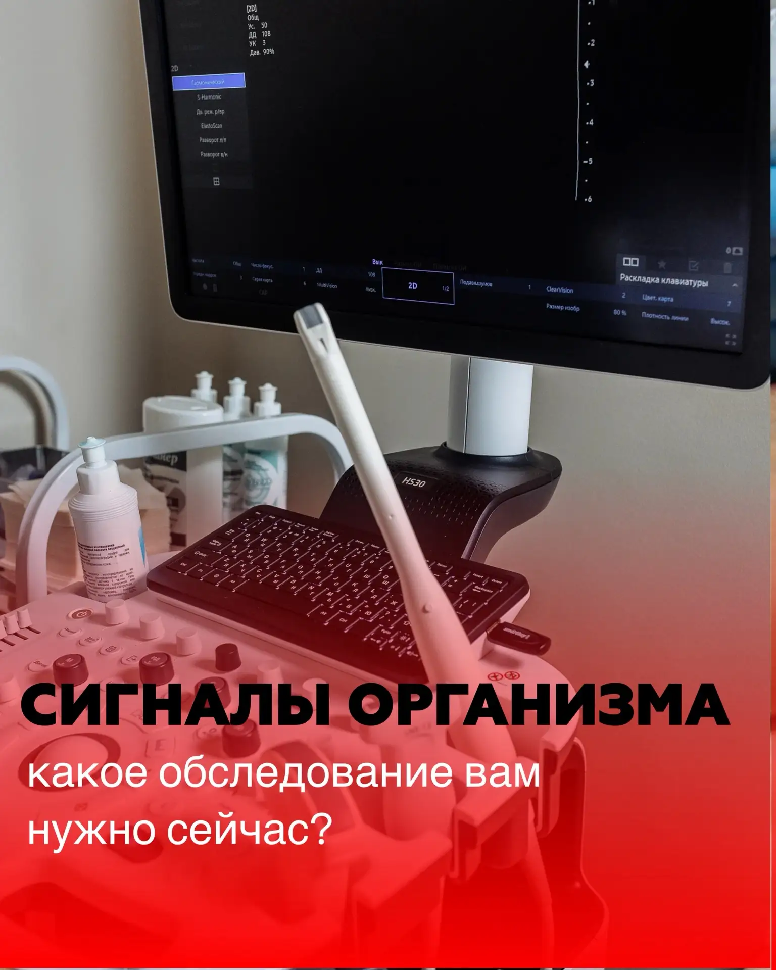 Усталость, апатия, скачки веса, сердце, которое иногда "колотится" не к месту — всё это сигнал того,