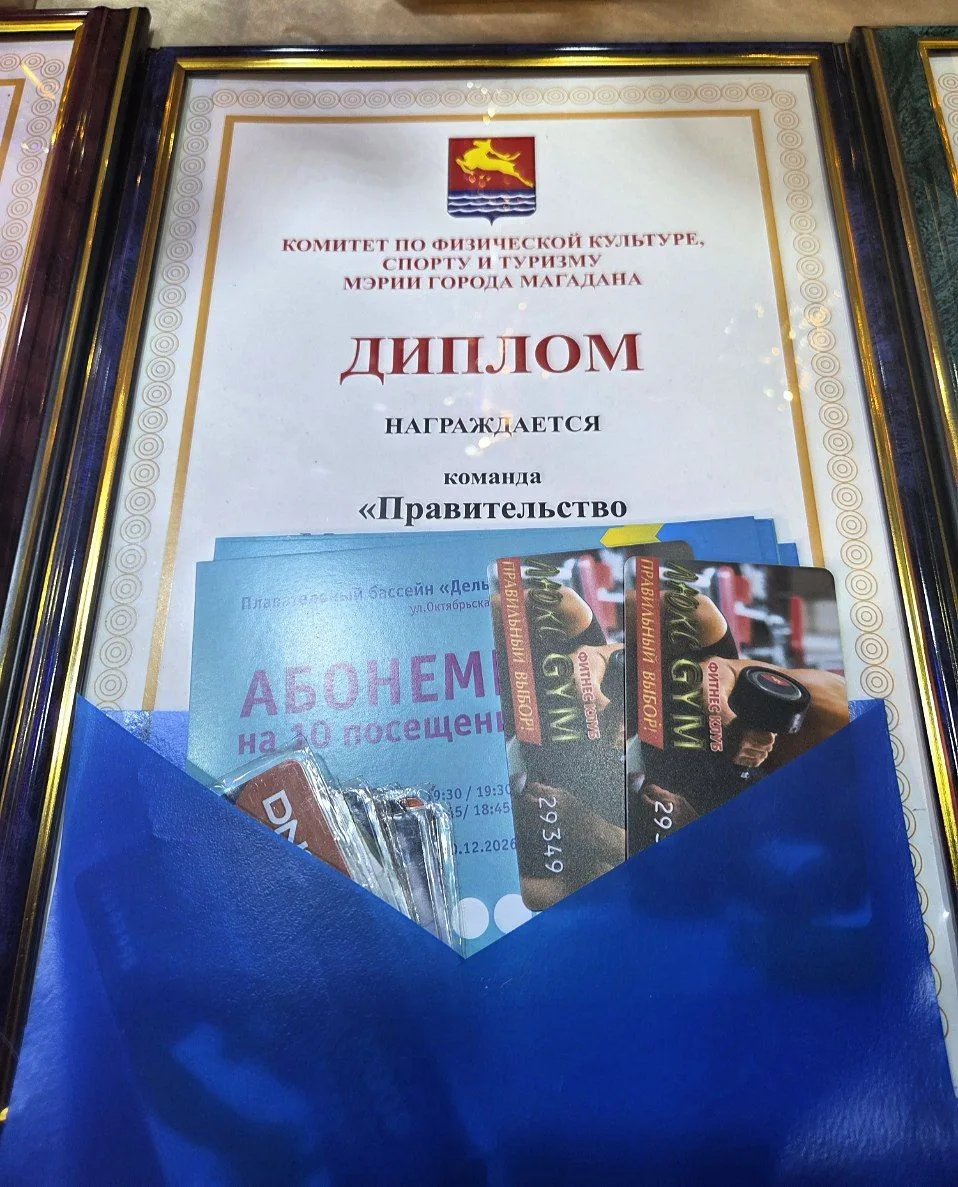 💥 Только что в спортивном комплексе "Металлист" закончилось торжественное закрытие городской Спарта