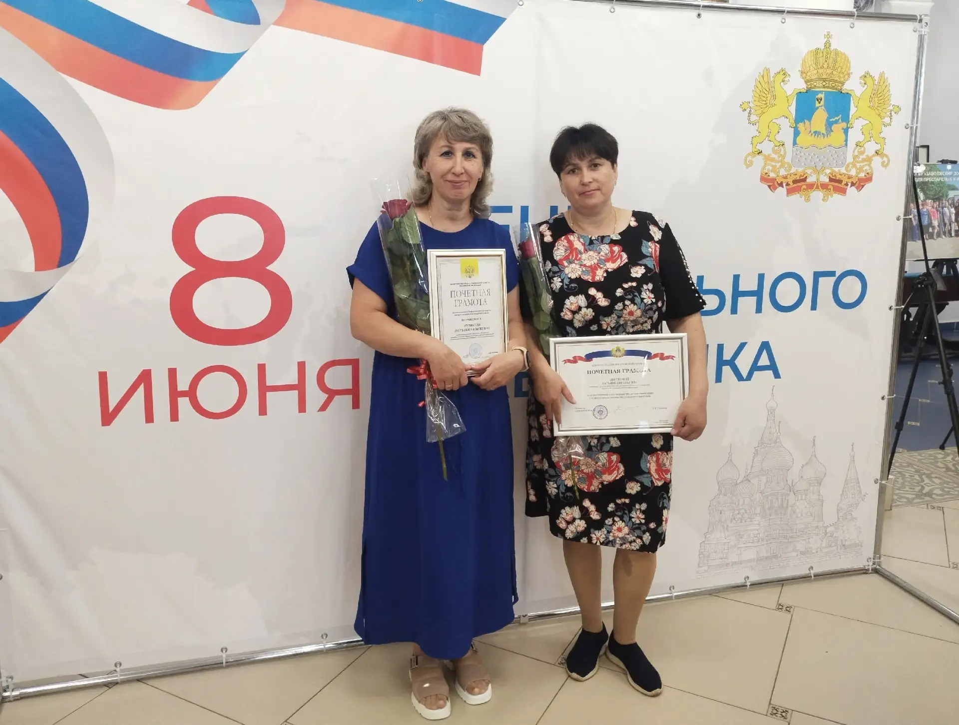 С профессиональным праздником, дорогие социальные работники! 

В канун Дня социального работника в К