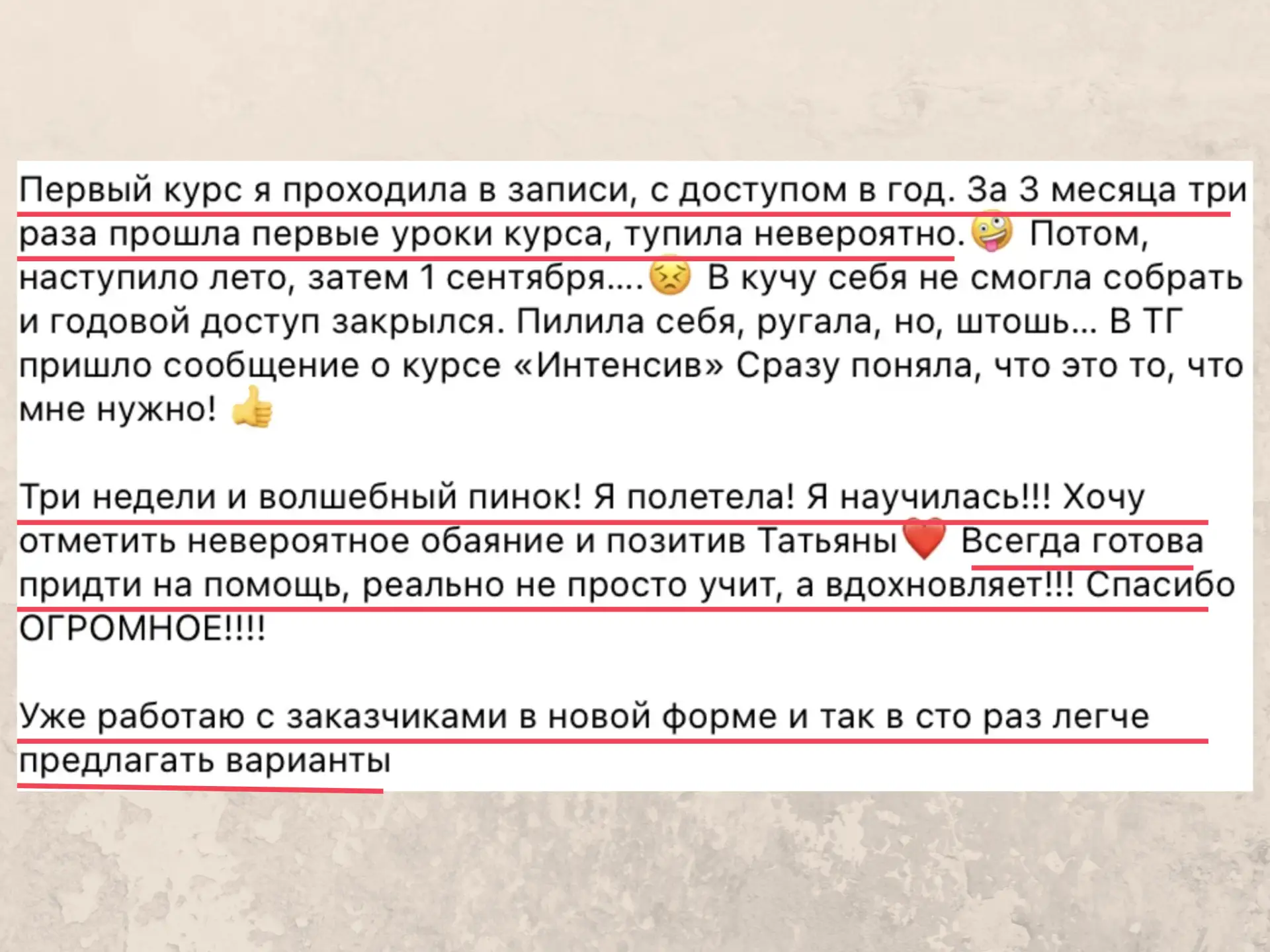 Если вы пробовали освоить визуализацию, но так и не получилось: не разобрались, не удалось собрать с