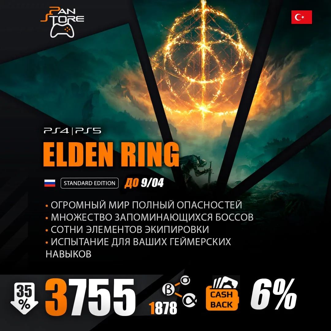 Очень редкая скидка.

Все скидки ТУРЦИЯ🇹🇷  https://store.playstation.com/en-tr/category/3f772501-f