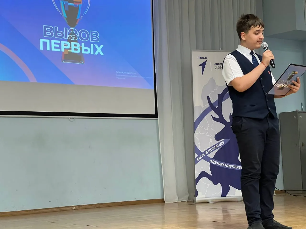 20 мая на базе наше школы состоялся муниципальный этап  Всероссийского проекта «Вызов Первых»! 
Все 